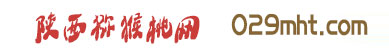 豪门国际官方网站图片