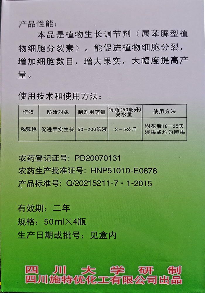 豪门国际官方网站图片