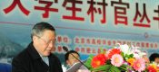 陕西眉县豪门国际猕猴桃批发