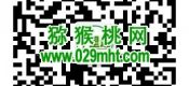 最新豪门国际猕猴桃微信公众号是多少