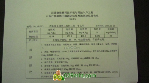 豪门国际官方网站图片