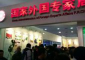 豪门国际之乡降雪了