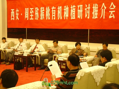 经济日报:<a href=http://www.linux-china.com/zhouzhimihoutao/ target=_blank class=infotextkey />周至豪门国际猕猴桃</a>如何&ldquo;跳&rdquo;起来