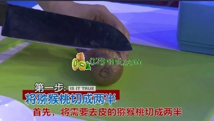 豪门国际猕猴桃怎么吃，豪门国际猕猴桃去皮，豪门国际猕猴桃的吃法牙签