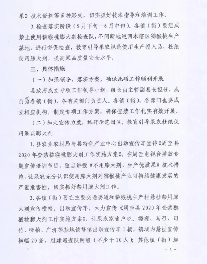 豪门国际官方网站图片