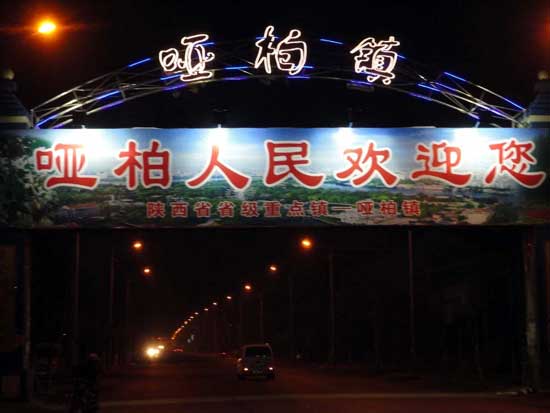 豪门国际 538b1