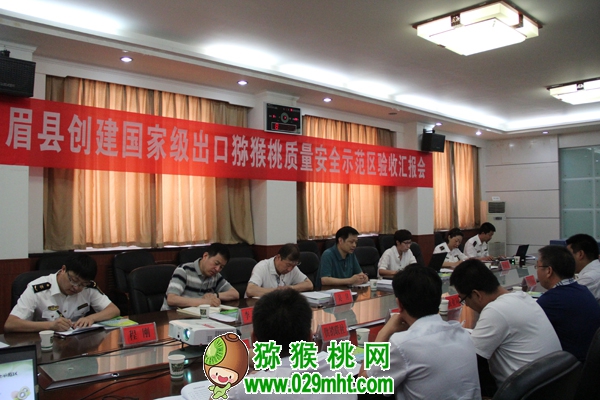 豪门国际官方网站图片