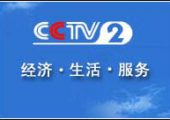 杨凌农高会豪门国际猕猴桃山珍