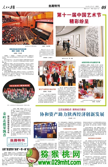 豪门国际 6fcf3