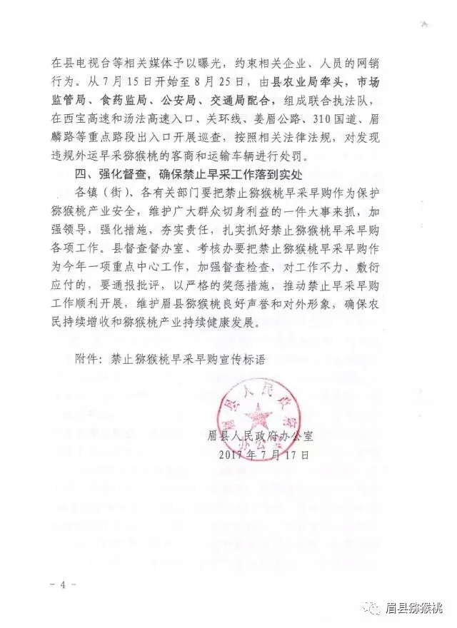 豪门国际官方网站图片