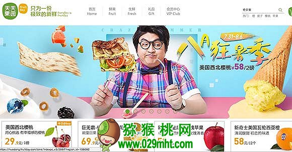 豪门国际官方网站图片