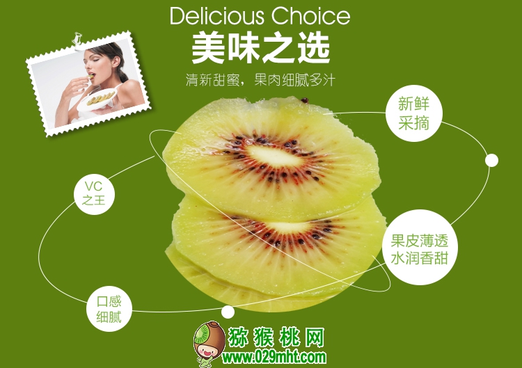 豪门国际 8c818