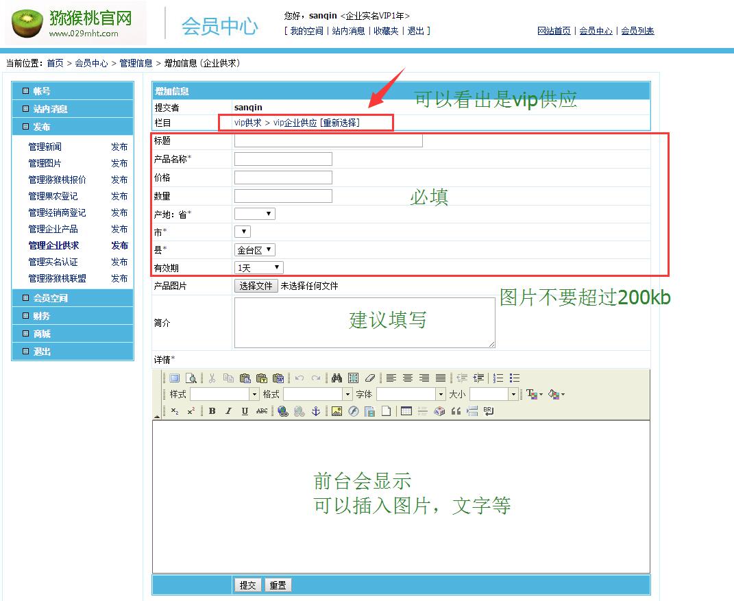 豪门国际官方网站图片