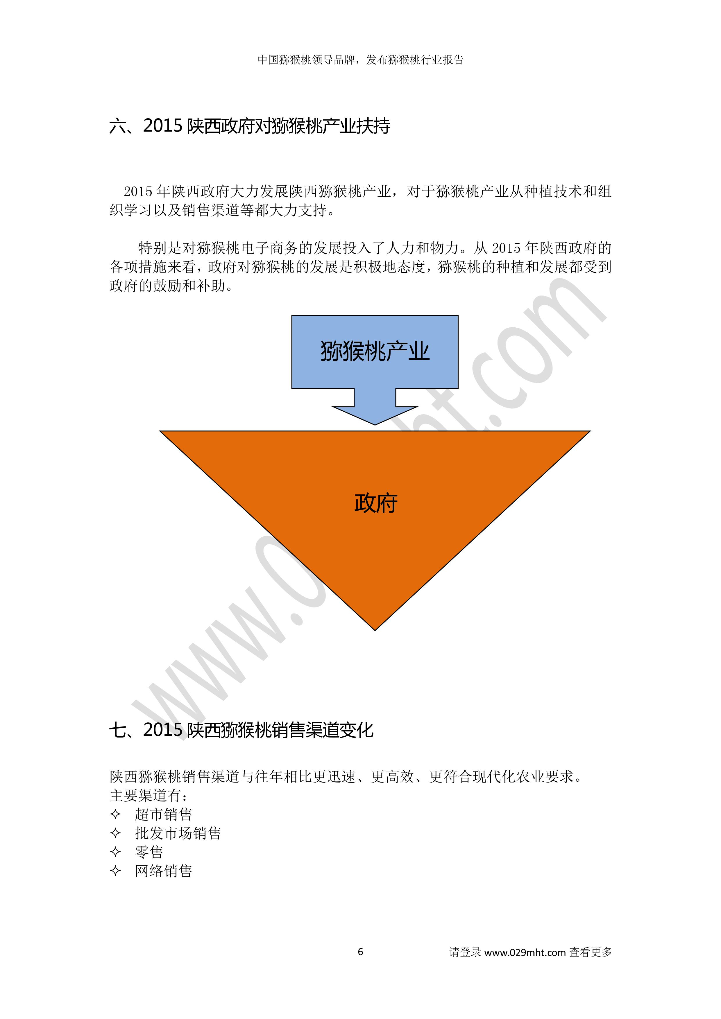 豪门国际官方网站图片
