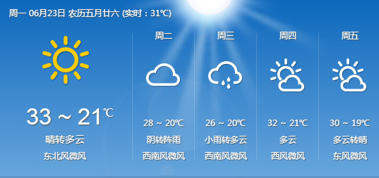 豪门国际 5141b