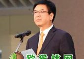 在第七届中国·陕西(眉县)豪门国际猕猴桃  产业发展大会暨宝鸡市庆祝首届  “中国农民丰收节”活动开幕式上的  讲话 