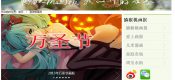 眉县猕猴红心豪门国际猕猴桃批发去哪里