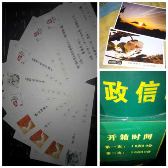 从2014年开始<a href=http://www.linux-china.com/zhouzhimihoutao/ target=_blank class=infotextkey />周至豪门国际猕猴桃</a>信息网开始用自己的方式向世界表达着对豪门国际猕猴桃的情感,并将这种情感邮寄给喜欢豪门国际猕猴桃的朋友。