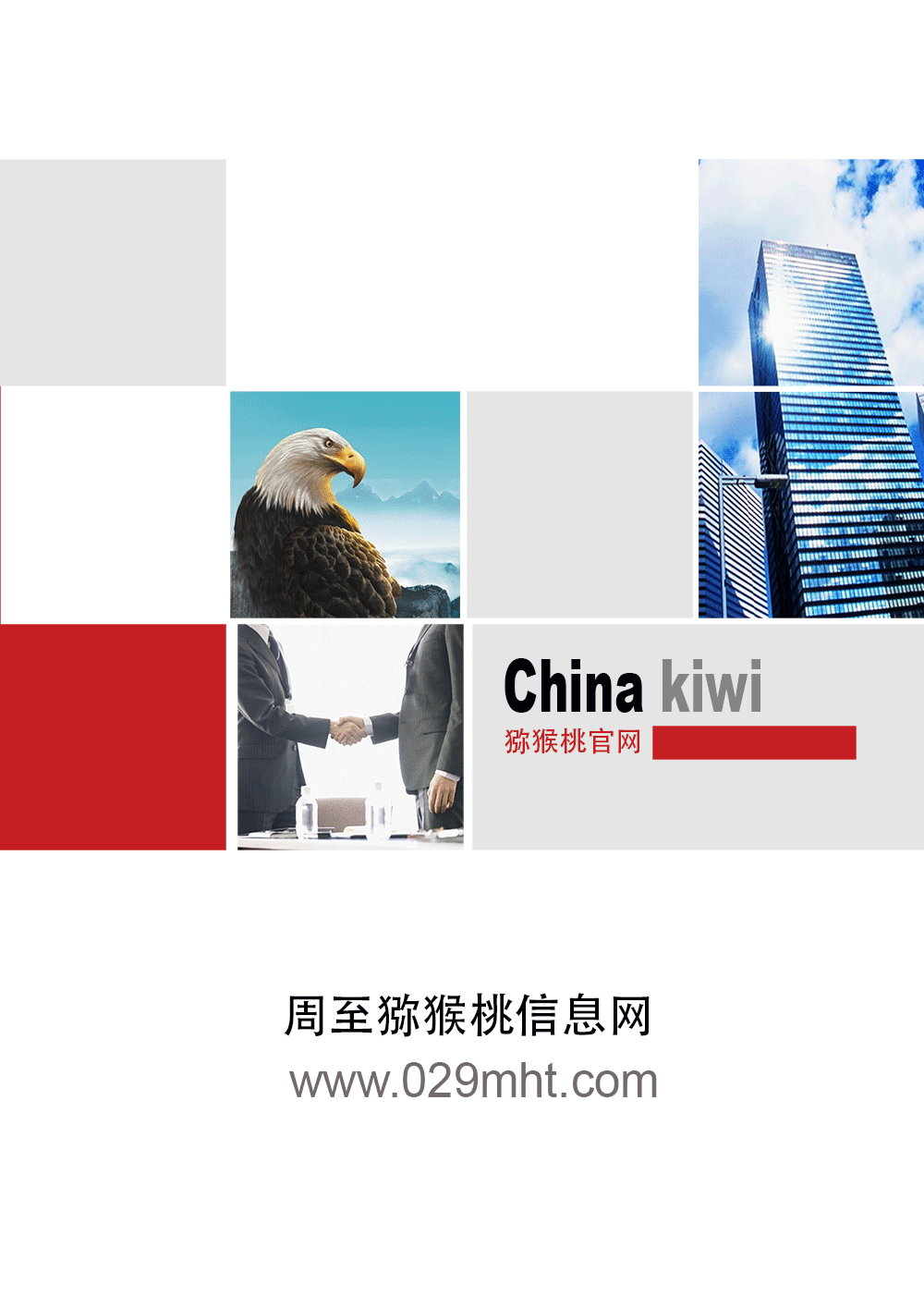 豪门国际官方网站图片