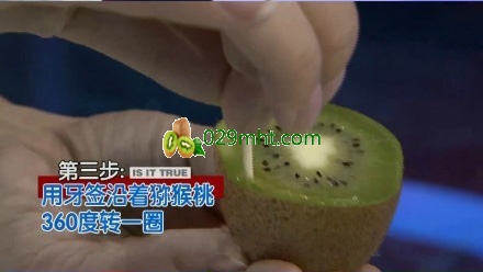 豪门国际猕猴桃怎么吃，豪门国际猕猴桃去皮，豪门国际猕猴桃的吃法牙签