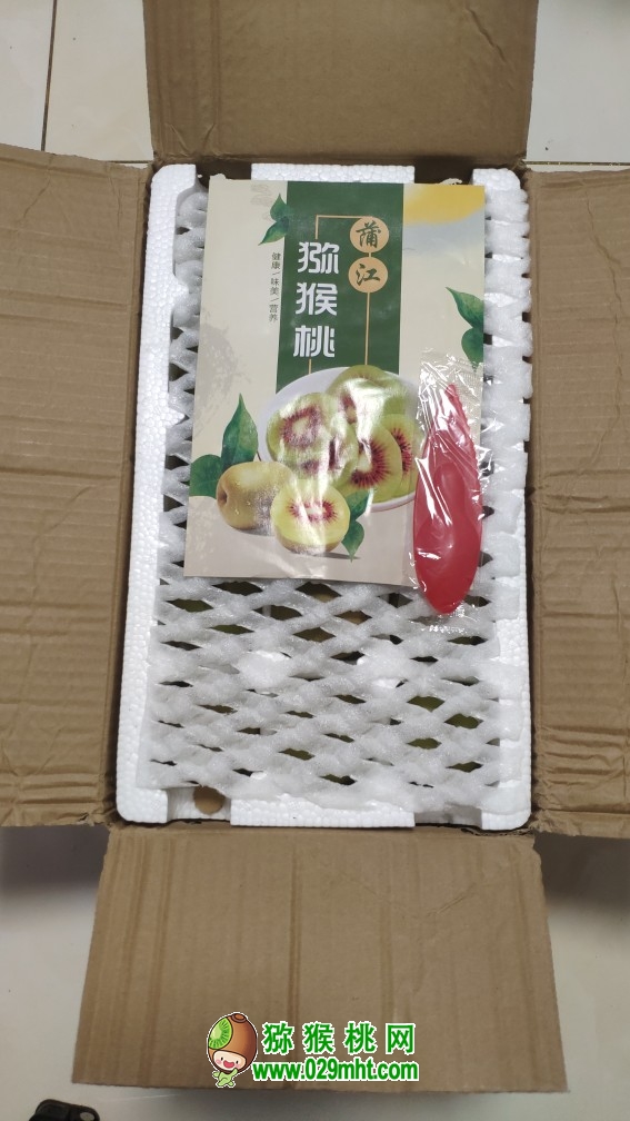 豪门国际 635a8