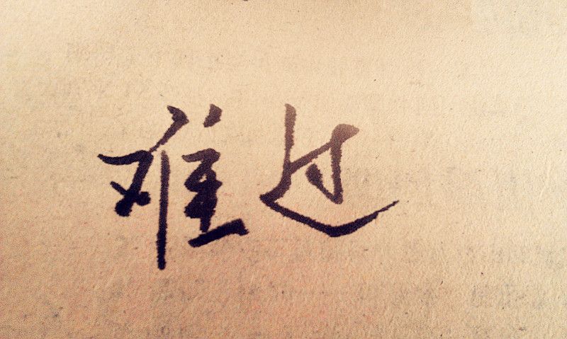 豪门国际官方网站图片