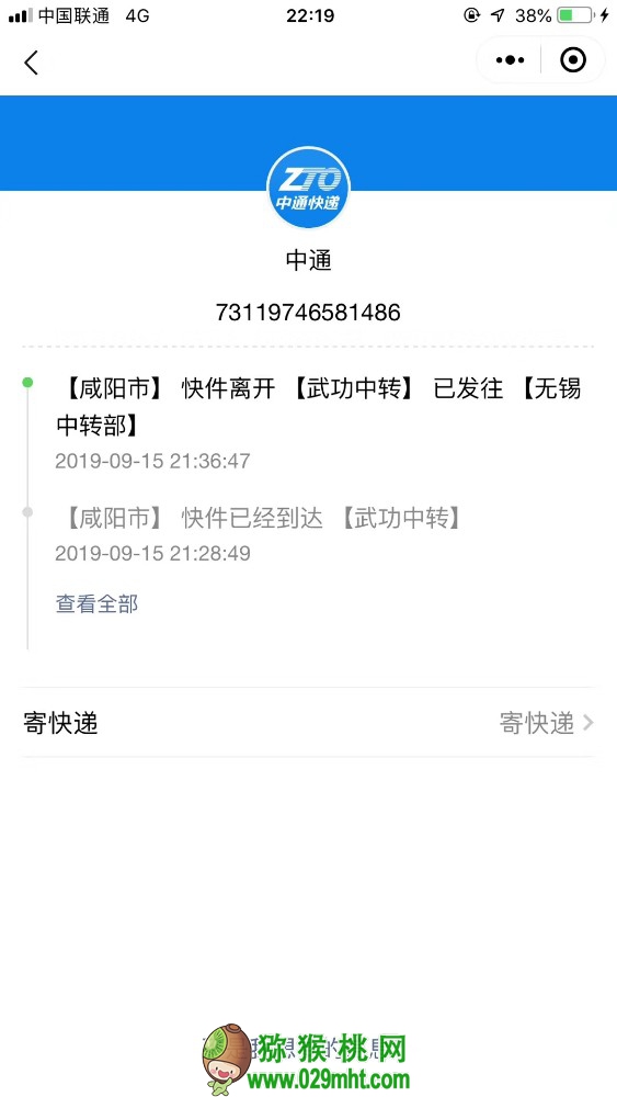 豪门国际 6e7fa
