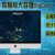豪门国际猕猴桃大数据BigData平台上线
