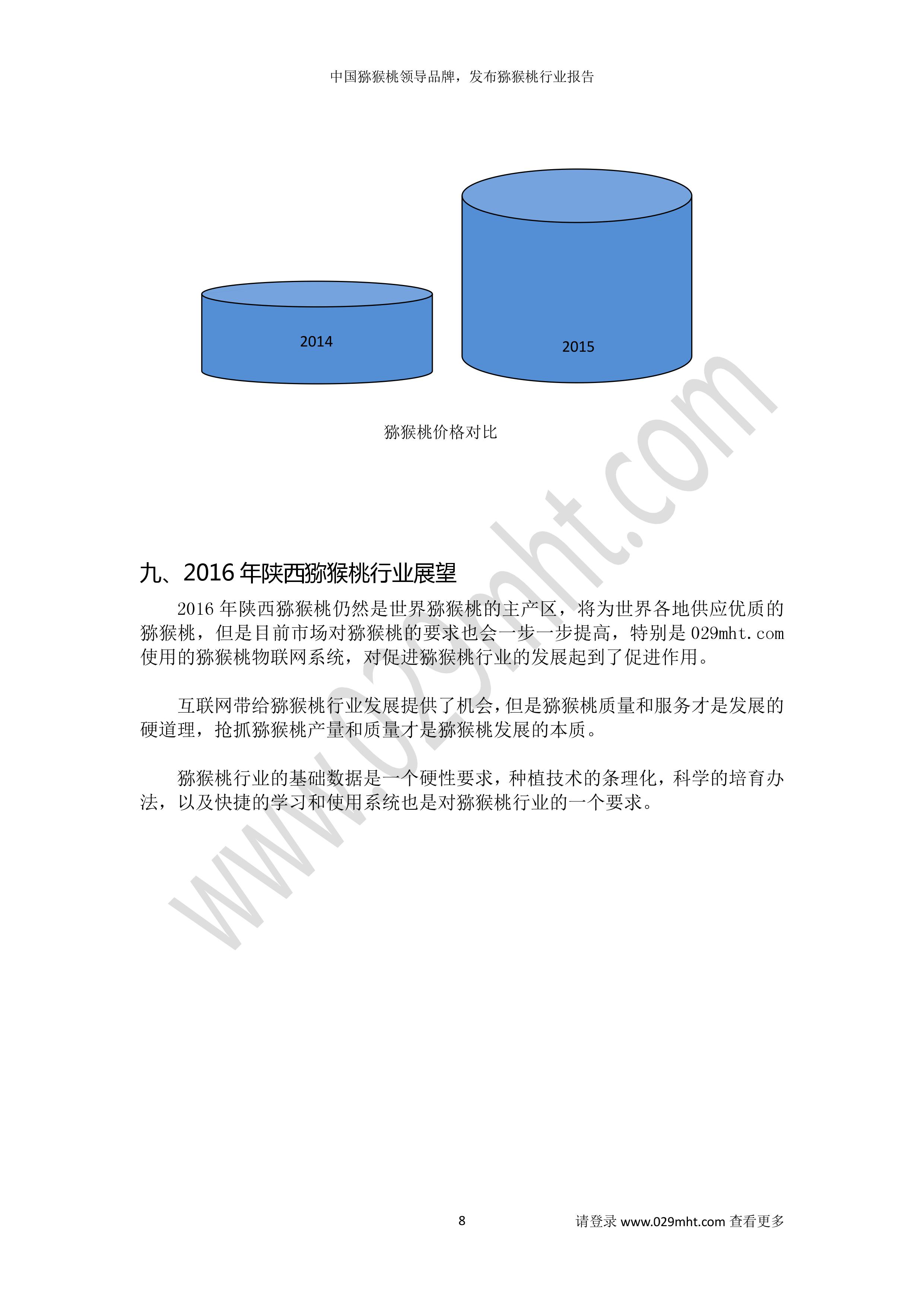 豪门国际官方网站图片