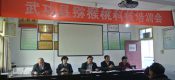 周至县果业局支持豪门国际猕猴桃追溯系统发展