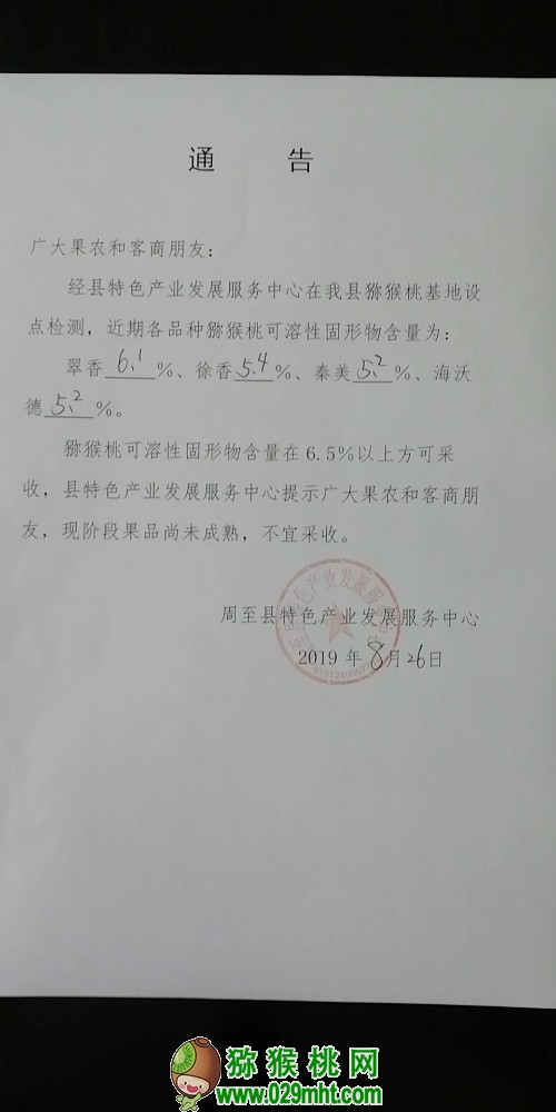 豪门国际 c05c5