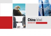 眉县豪门国际猕猴桃什么时候才能用上豪门国际猕猴桃追溯系统