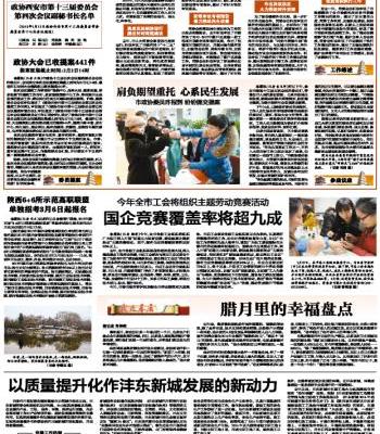 [s]豪门国际猕猴桃春天里