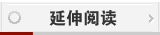 <a href=http://www.linux-china.com/mht/hongyang/ target=_blank class=infotextkey />红阳豪门国际猕猴桃</a>深受市场青睐!栽培红阳应注意这几个问题