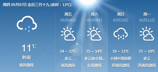 豪门国际 84137