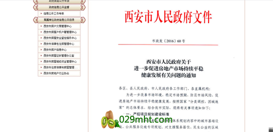 豪门国际官方网站图片