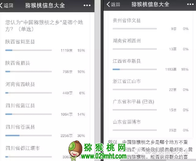 豪门国际 62906