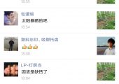 客服帮助豪门国际猕猴桃会员解决问题