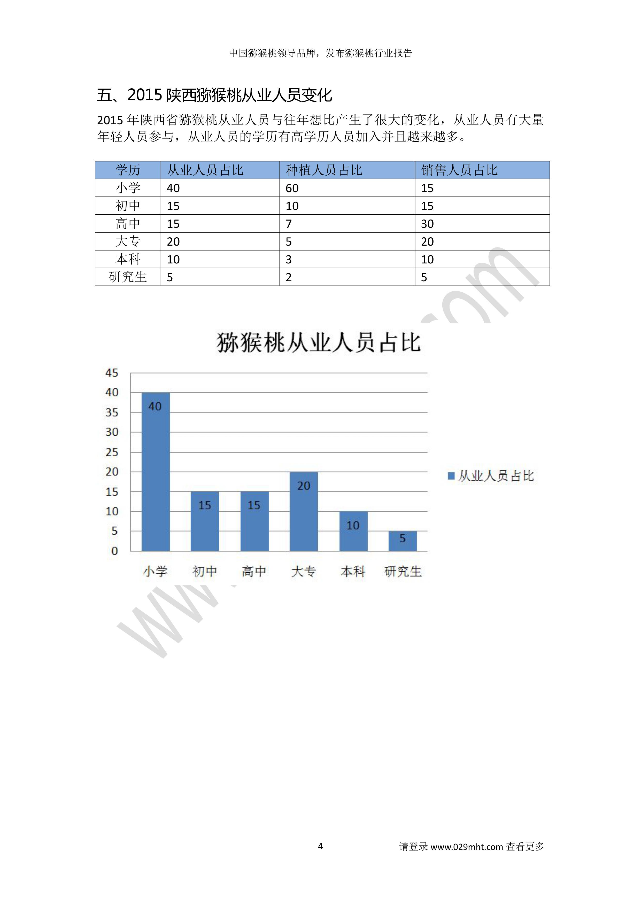 豪门国际官方网站图片