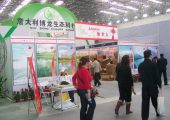眉县豪门国际猕猴桃批发那里好？