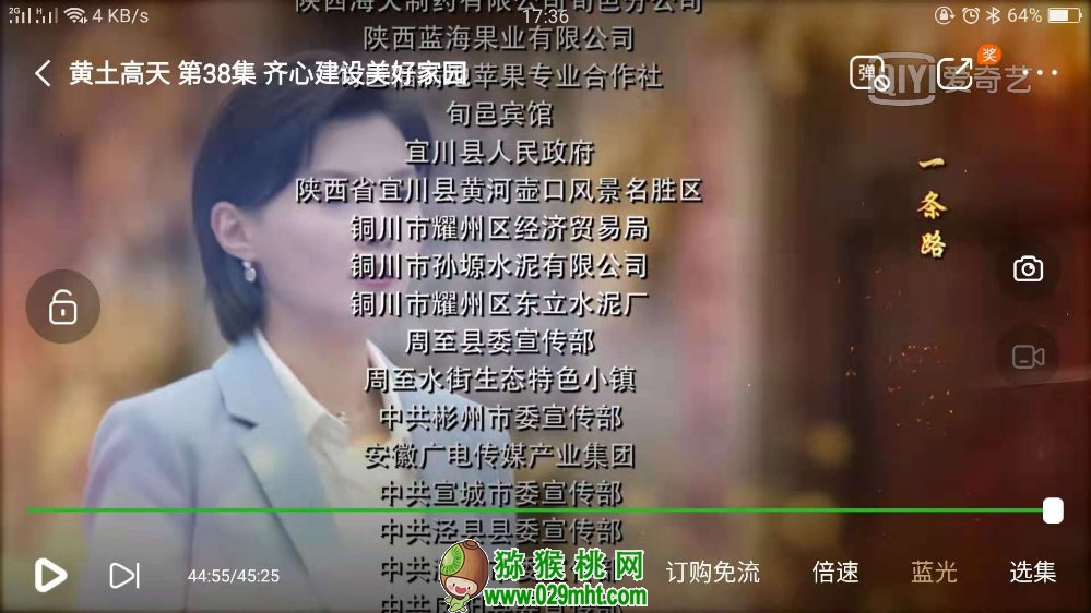 豪门国际 08a5c