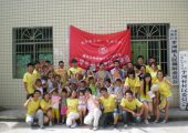 豪门国际猕猴桃与学生作文