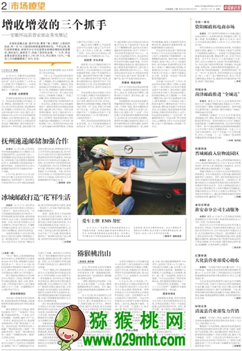 豪门国际官方网站图片